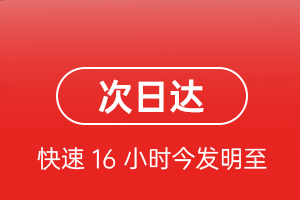 大兴安岭机场快递航空货运 航空货运