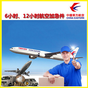 大兴安岭机场快递公司谈空运的四大作用是什么